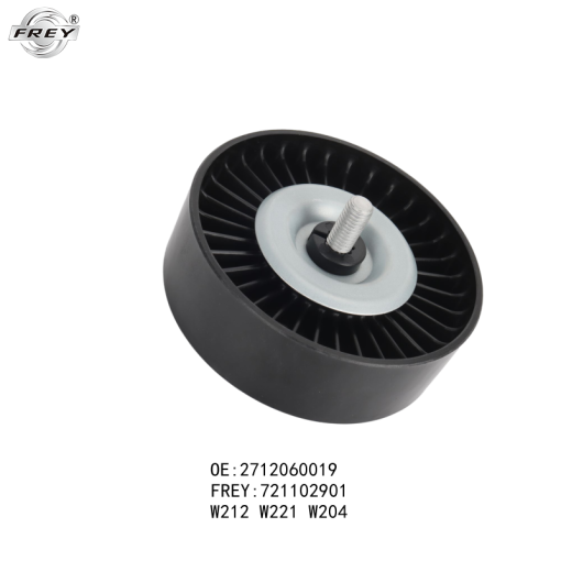 Bi tỳ trơn Mercedes W204, C200, C250 - A2712060019