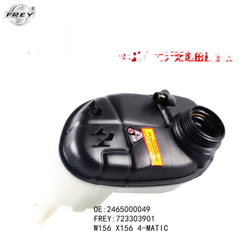Bình nước phụ Mercedes CLA220, CLA250, CLA45 AMG - 2465000049 - Hình ảnh 2