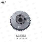 Cam hút Frey 11367583818 BMW F30 320i