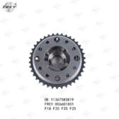 Cam xả Frey 11367583819 BMW F30 320i