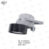 Giỏ hàng 4 Cụm tăng tổng Frey A1372000270 Mercedes S300/ S350/ S500/ S600/ S63 AMG (2005-2013)