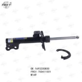Giảm xóc trước trái + phải Frey A1693200830 Mercedes-Benz A-Class (W169), B-Class (W245)