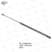 Ty capo trái / phải Frey A2208800329 Mercedes S320, S350, S500 (1998-2005)