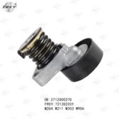 Giỏ hàng 2 Cụm tăng tổng Frey A2712000270 Mercedes C, E (C180, C200, C240...)