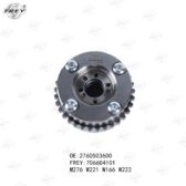 Nhông cam hút trái Frey A2760503600 Mercedes ML250 CDI, ML350, ML400 (2012-2019); S400, S450, S500 (2013-2020)