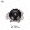 Bơm nước làm mát Frey A6422001701 Mercedes M-Class (W164), GL-Class (X164), R-Class (W251, V251), E-Class (W211, W212), CLS (C219, C218), S-Class (W221), C-Class (W204), Sprinter (906) và Vito/Viano (639). 3 6422001701