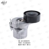 Cụm tăng Frey A6512000070 Mercedes W204, W212, X204