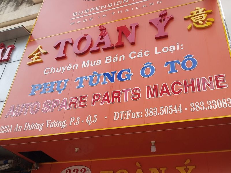 Cửa hàng phụ tùng ô tô Toàn Ý