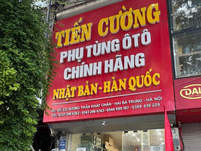 Cửa hàng phụ tùng ô tô Tiến Cường